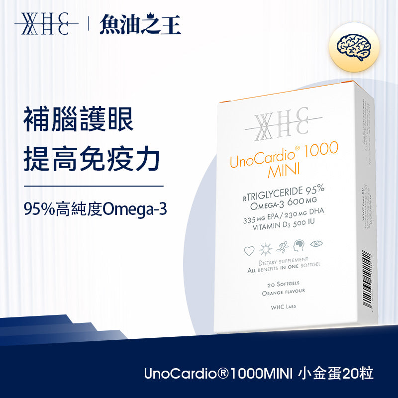 [Upgraded volume] UnoCardio 1000MINI 95% high purity deep sea fish oil 20 capsules